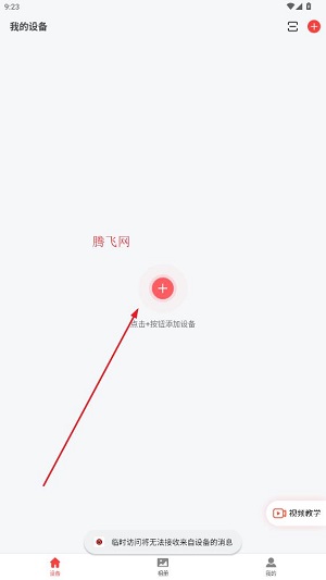 小?？醇襛pp官方版