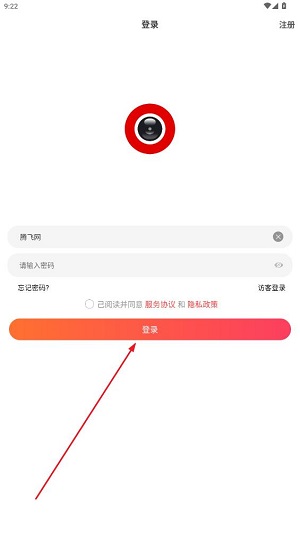小?？醇襛pp官方版