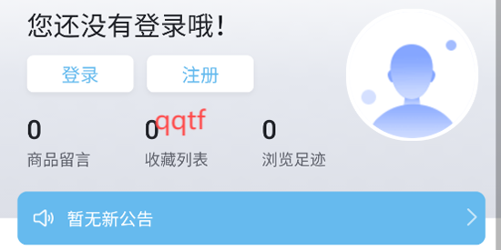 合馬日淘app官方版