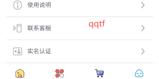 合馬日淘app官方版