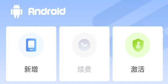 小六云手機(jī)app官方版