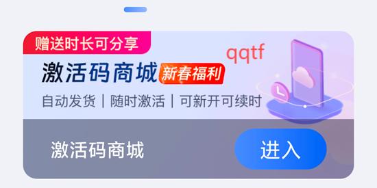 小六云手機(jī)app官方版