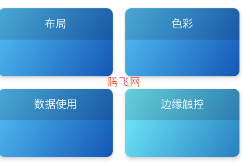 Power Shade小組件app