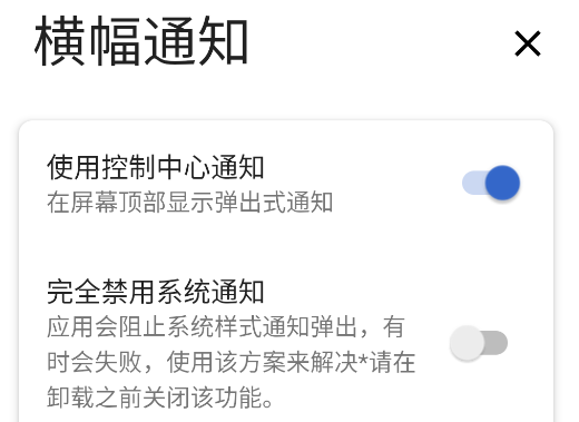 Power Shade小組件app