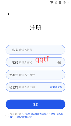 義烏義卡通app最新版