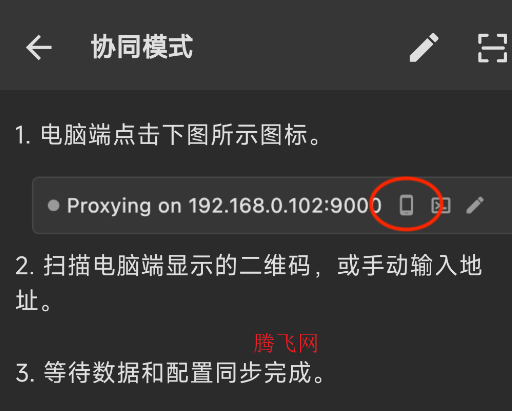 Regable抓包app手機(jī)版 Regable抓包app手機(jī)版