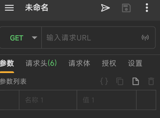 Regable抓包app手機(jī)版 Regable抓包app手機(jī)版