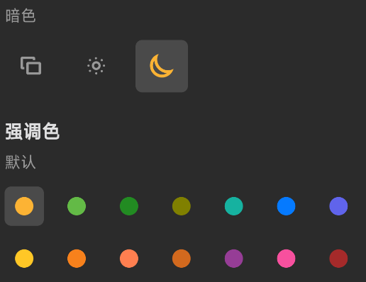 Regable抓包app手機(jī)版 Regable抓包app手機(jī)版