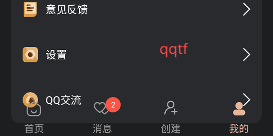 靈語AI聊天app官方版 靈語AI聊天app官方版