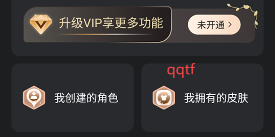 靈語AI聊天app官方版 靈語AI聊天app官方版