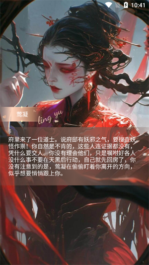 靈語AI聊天app官方版 靈語AI聊天app官方版