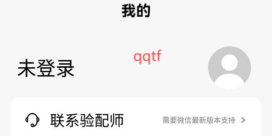 小維妙音app官方版