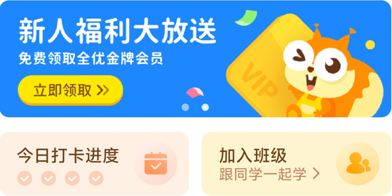 閩教學(xué)習(xí)數(shù)字資源app官方版