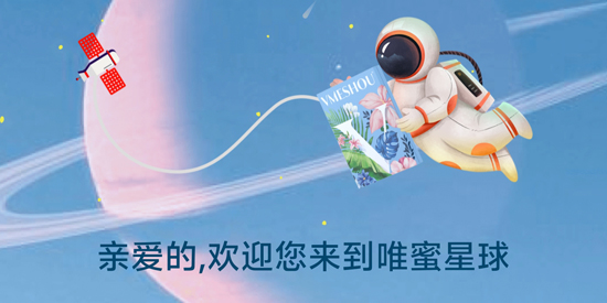 唯蜜星球app最新版