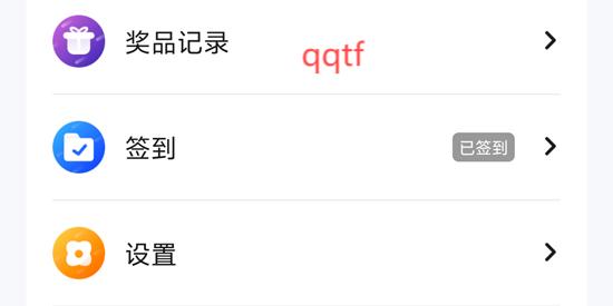 唯蜜星球app最新版
