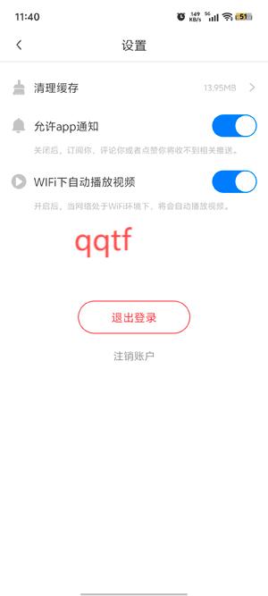 唯蜜星球app最新版