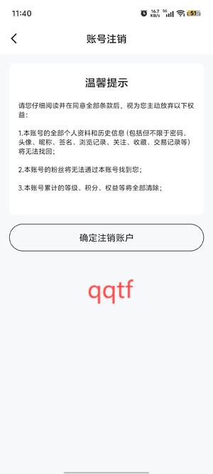 唯蜜星球app最新版