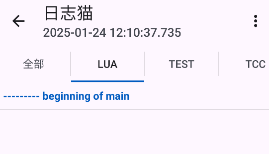LuoJuLuaX編譯器app手機(jī)版