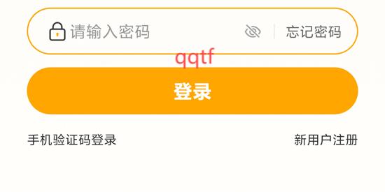 暖界商旅app官方版