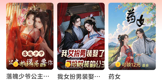 竹影劇場app最新版