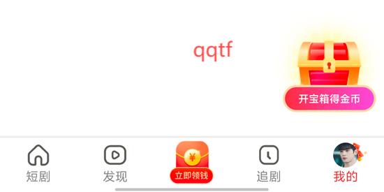 竹影劇場app最新版
