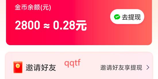 竹影劇場app最新版