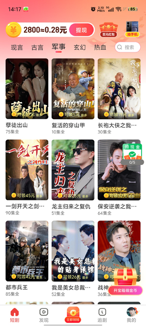 竹影劇場app最新版