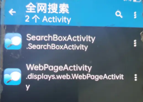 康佳全網(wǎng)搜索官方版