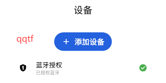 致動(dòng)游戲地帶app官方版