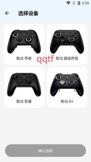 致動(dòng)游戲地帶app官方版