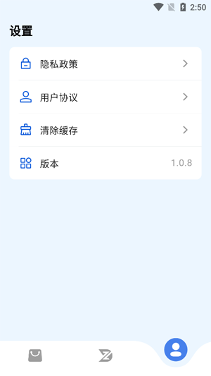 致動(dòng)游戲地帶app官方版
