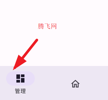ZPatch框架app手機版
