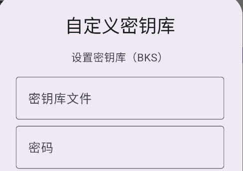ZPatch框架app手機版