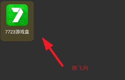 應(yīng)用查找器app手機(jī)版