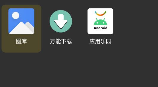 應(yīng)用查找器app手機(jī)版