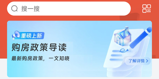 京民通app官方版