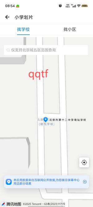京民通app官方版
