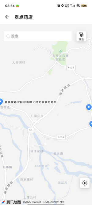 京民通app官方版