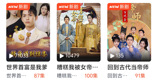 土豆免費(fèi)短劇app官方版