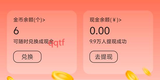 土豆免費(fèi)短劇app官方版