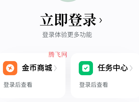 豆包愛學app官方版