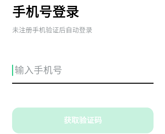 豆包愛學app官方版