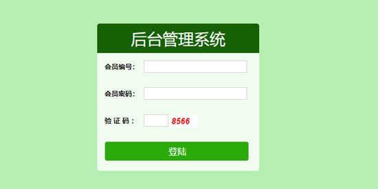 熊貓用工app官方版