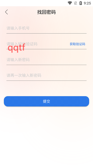熊貓用工app官方版