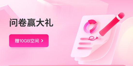 磁宅立云app最新版