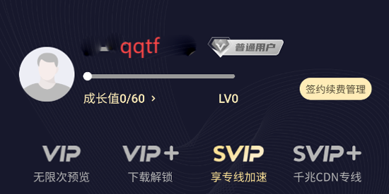 磁宅立云app最新版