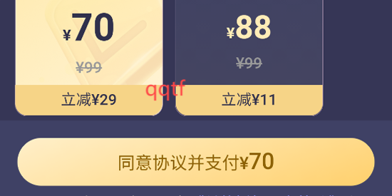 磁宅立云app最新版