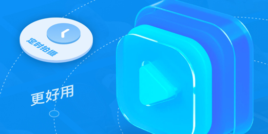 慢拍延時(shí)相機(jī)app最新版