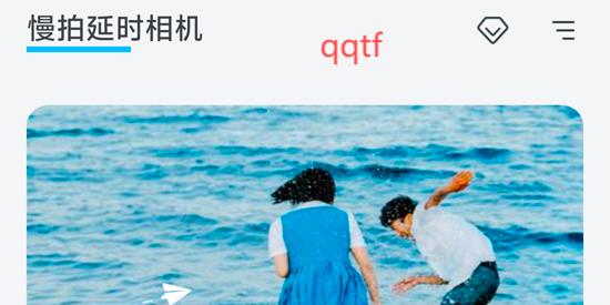 慢拍延時(shí)相機(jī)app最新版