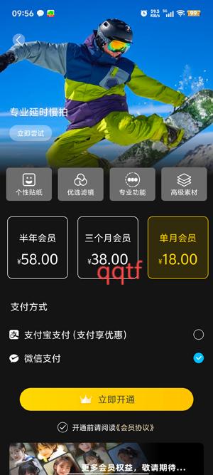 慢拍延時(shí)相機(jī)app最新版